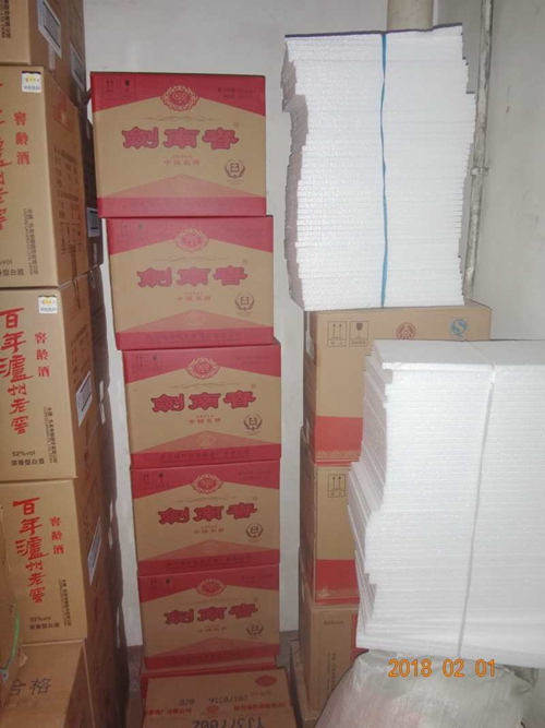 社旗警方成功摧毁一生产销售假冒高端白酒团伙