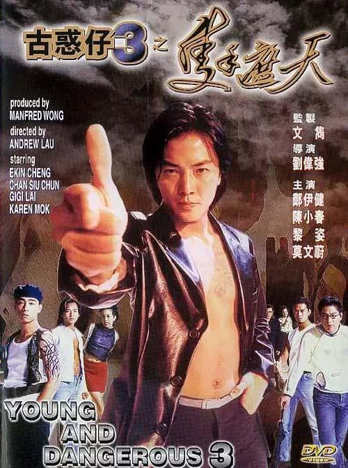 娱乐圈大反派扮演者之一张耀扬让人恨之入骨的角色一看便知