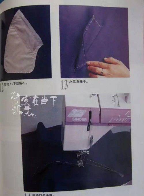 插肩袖大衣制图说明