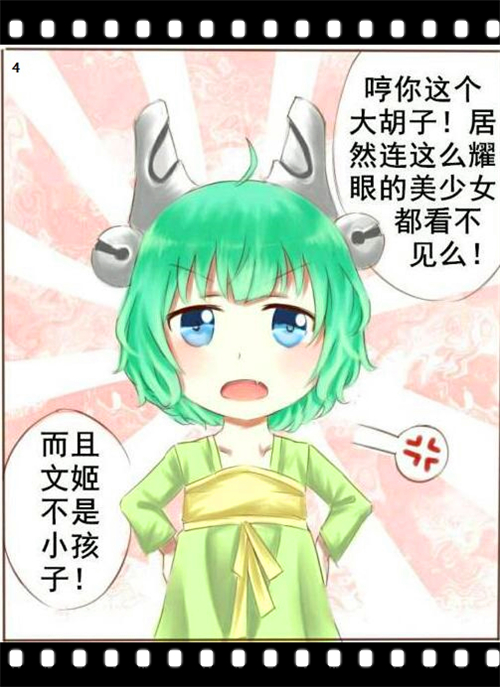 王者荣耀:将军嘲笑蔡文姬个子矮,蔡文姬很生气,结果却