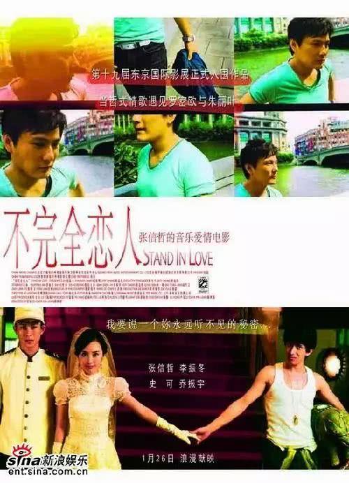 他是日版F4的美作，娶内地女星后又出轨人妻，导致人妻丈夫自杀