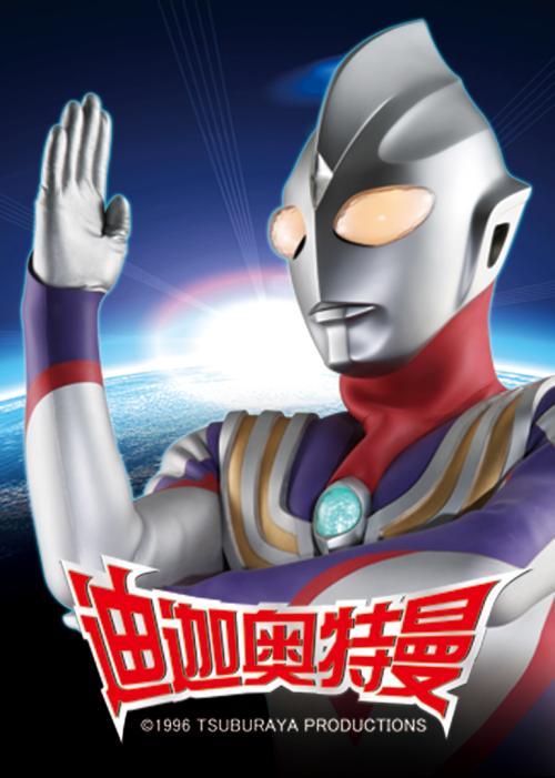 迪迦奥特曼中给大古最深情的一句话, 竟然是五个字: 一定要赢啊!