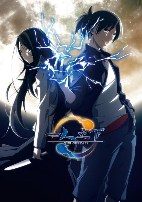 动漫《一人之下》百度云百度网盘已资源链接更