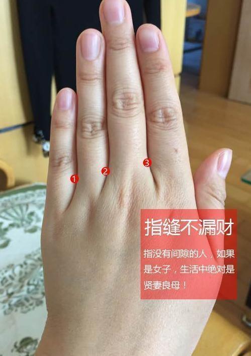 女人手部有这个特征,一生福气深厚