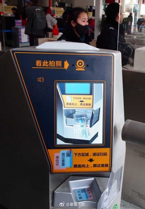 济南站启用刷脸系统,3秒就进站会用的不多