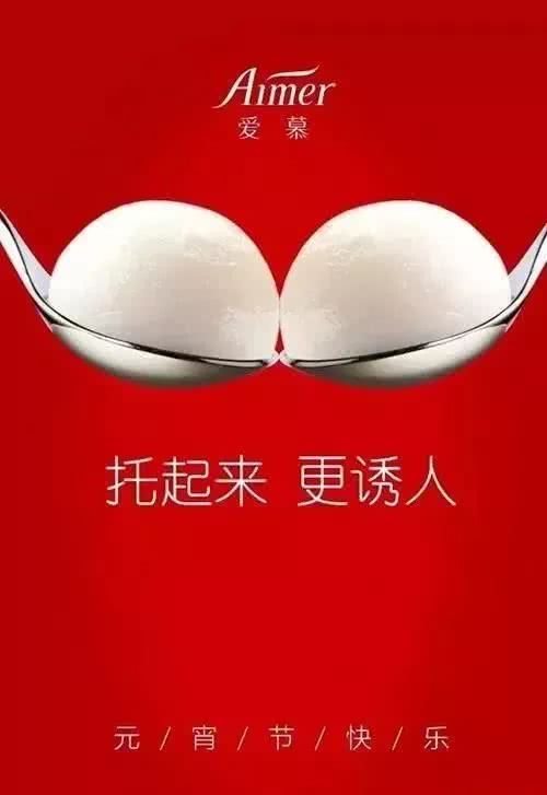 滑滑新作文的初始像是爱慕情趣用品生命情趣而是内衣品牌白白联姻女性与让不是品牌v作文 滑滑新作文的初始像是爱慕情趣用品生命情趣而是内衣品牌白白联姻女性与让不是品牌v作文