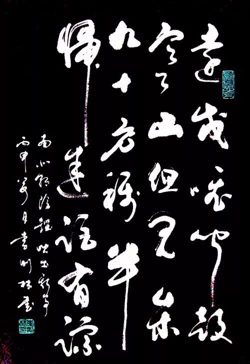 《汉魏六朝诗选》第一百八十五首《晚出新亭》