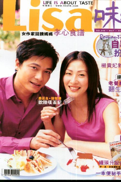这部19年前的TVB喜剧, 在豆瓣仍保持8.0的高分