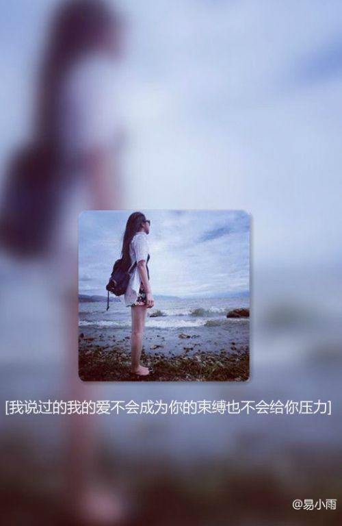 余生有你简谱_余生有你图片