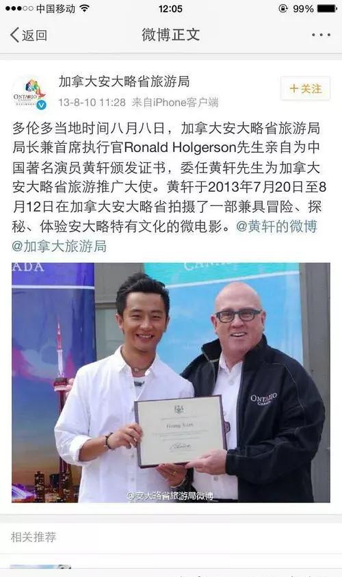 为什么都说黄轩和蒋雯丽关系密切？这是怎么回事儿
