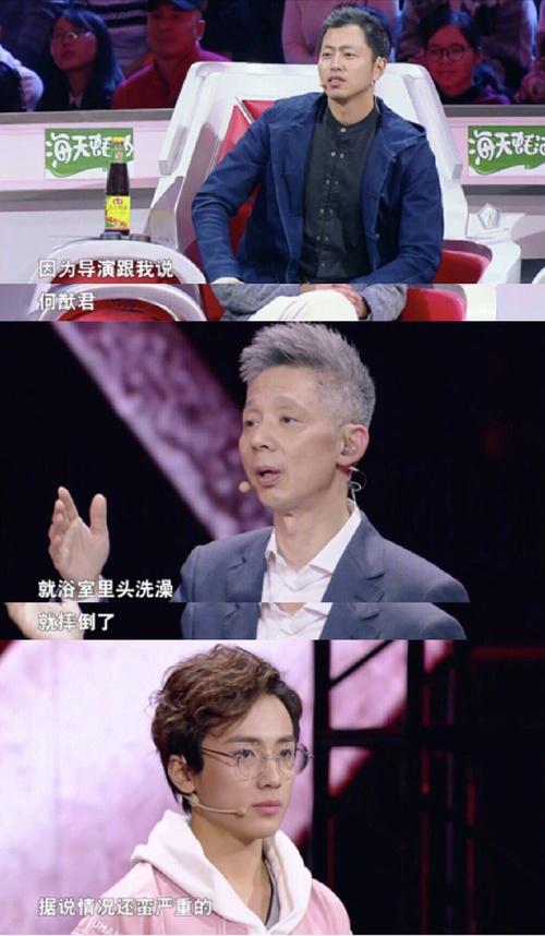 何猷君从《最强大脑》中退赛,理由竟是在厕所