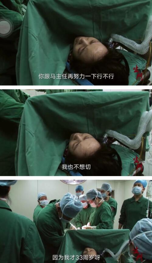 直击心灵的纪录片《生门》, 了解40对孕妇的生死时速!
