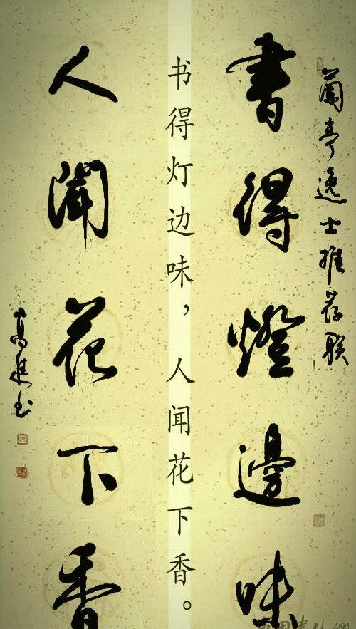 今日头条高手如林，我的一个作品引来无数好联，进来看看吧！