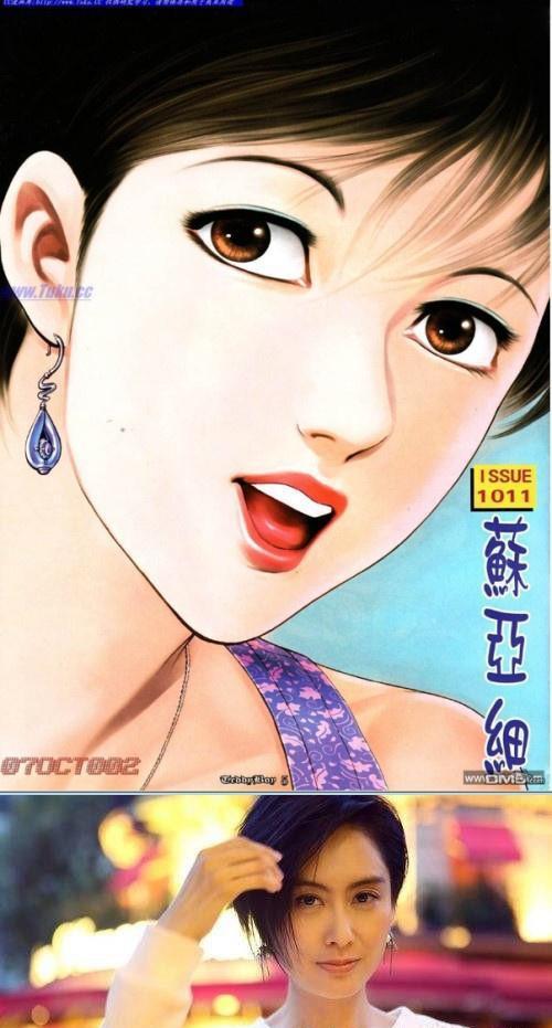 周润发版蒋天生 朱茵版小结巴 漫画原型版古惑仔你还喜欢吗