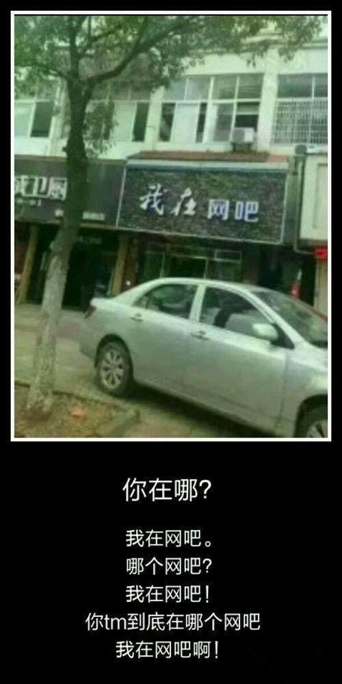 搞笑图片幽默段子笑话:所以聊天时不时发绿盔