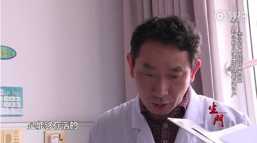 34周胎儿宫内缺氧有残障的可能,医生的建议让