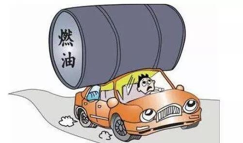 气温降低汽车油耗增长，教你夏季若何省油！