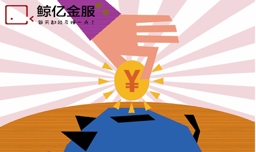 谷丙转氨酶偏低_农民收入偏低(3)