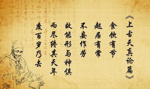 炼精化气，炼气化神？真正打通任督二脉，补充肾精，还精补脑！