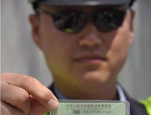 2017年1月1日起，驾照考试年龄限制更严了，你了解多少？