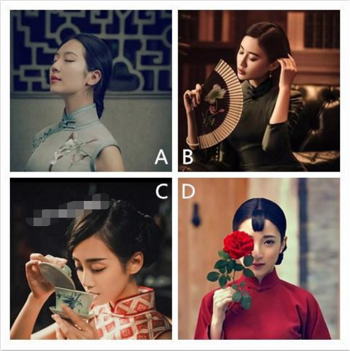 心理测试：四个女人谁最美，测试身边最心疼你的那个人是谁？