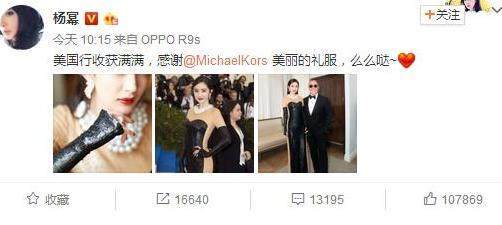 杨幂不哭！上次戛纳被拍到“竖中指”，这次晚宴礼服掉漆还正...
