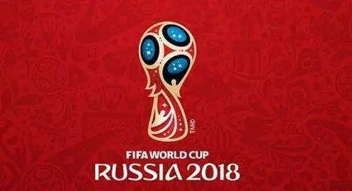 火速前瞻!2018年俄罗斯世界杯全攻略都在这里