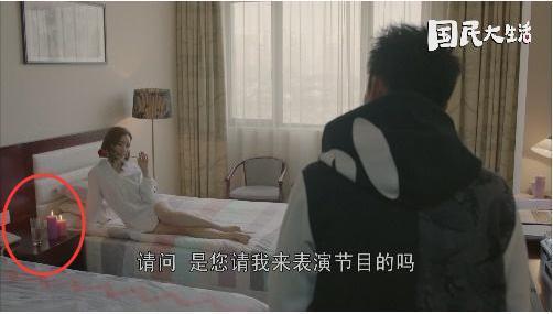 让人歇菜的穿帮镜头，杨紫露啥了