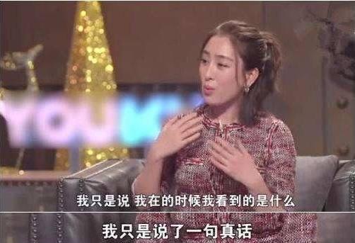 《中国有嘻哈》被禁止演出?红花会集体踩红线?马苏这次要栽了!