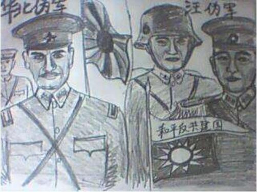 汪伪政府的国旗是怎么来的? 竟然引得汪日双方撕破脸争吵激辩!