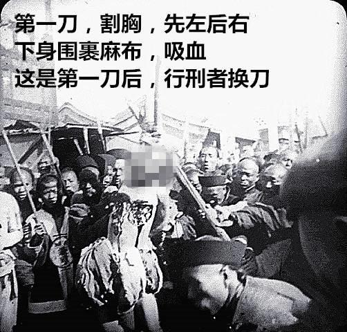 古代的凌迟为什么叫千刀万剐真的是将人割上千万刀吗