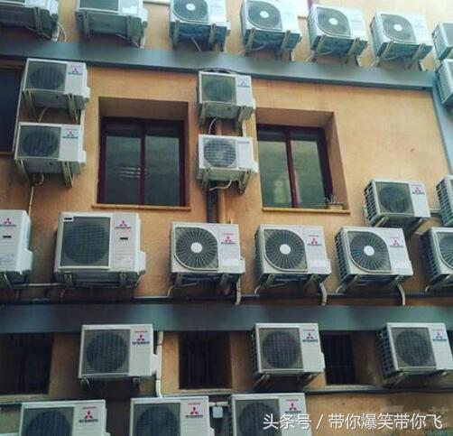 搞笑图片:你们家是卖空调的不