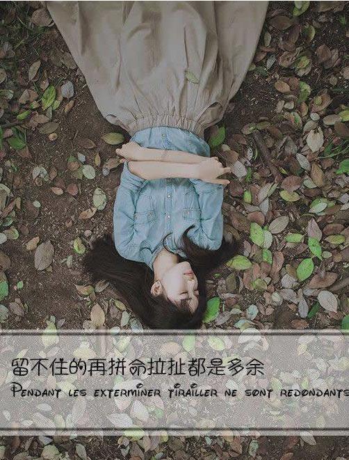 一个人,一座城,一生心疼