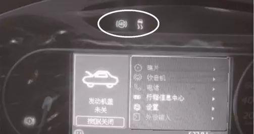 「案例」蒙迪欧-致胜和麦柯斯ABS毛病灯亮