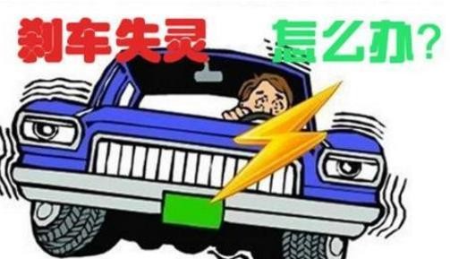 开车遇5大紧急情况，学会这些能保命