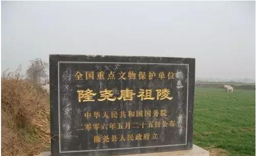 三大姓氏发源地,中国第三大姓,竟然源自河北邢