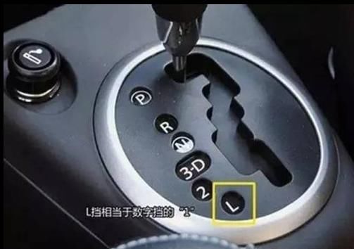 自动挡车怎样开最省油