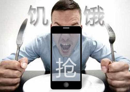 华为荣耀畅玩4c饥饿营销何时结束