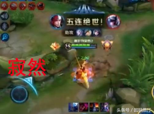 王者荣耀:寂然VS小新,师徒之间的巅峰五杀!谁