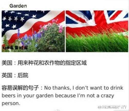 英美两国意思完全不同的英文词汇, 常去这两国