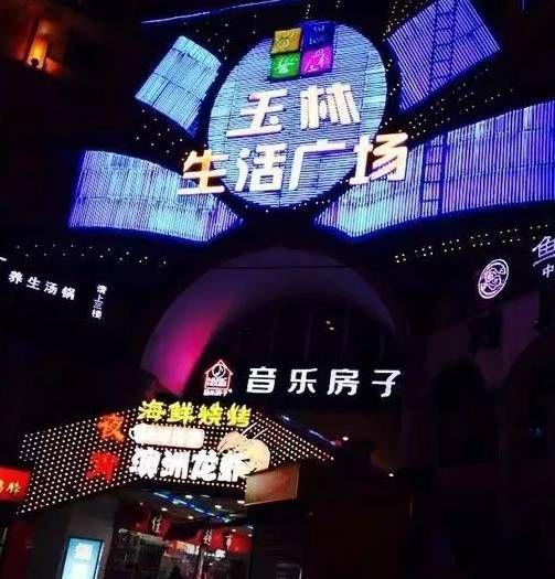 赵雷的一首偏方《成都》走到玉林路的尽头让治网球肘歌曲图片