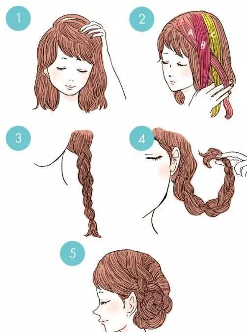 三分钟教会你花式扎头发