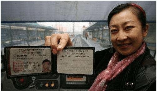 几种罕见的驾驶证，看看有你见过的吗？