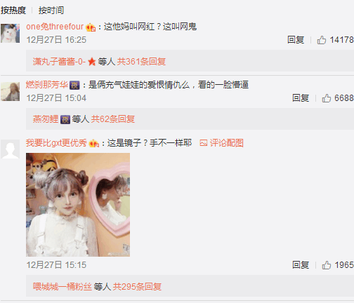 18岁网红吸“笑气”引质疑，怒怼网友：我还是个十八岁的少年