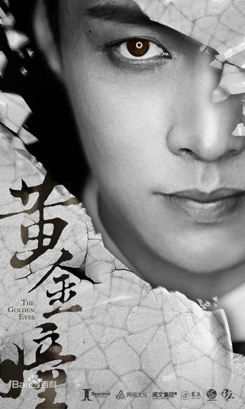 2018最新网剧来袭,小鲜肉老戏骨齐上阵!你最期