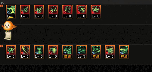 风法传说套选择,其他职业亦可以!