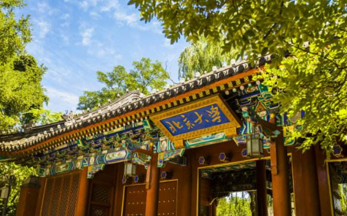 亚洲大学最新排名出炉:新加坡国立大学位居第