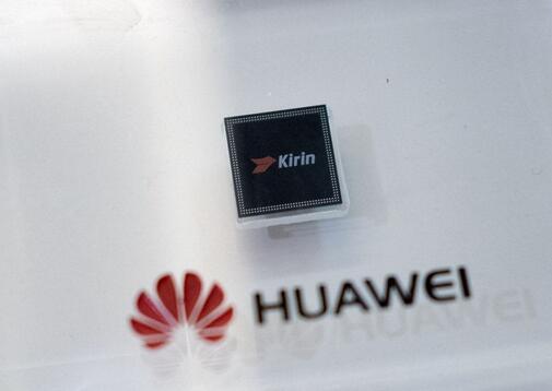 华为2017分红预测曝光: 持100万股能分近300