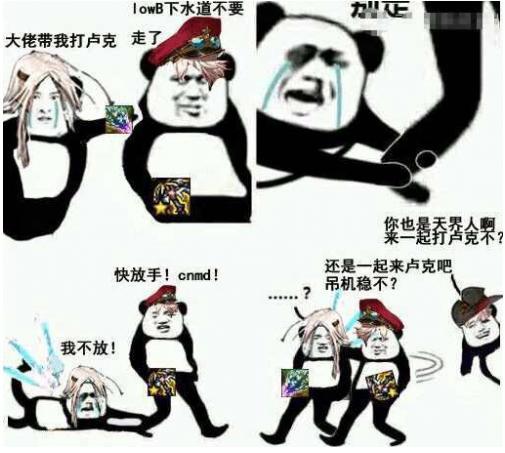 起源及魔兽版本3大幻神职业, 天界人才是隐藏