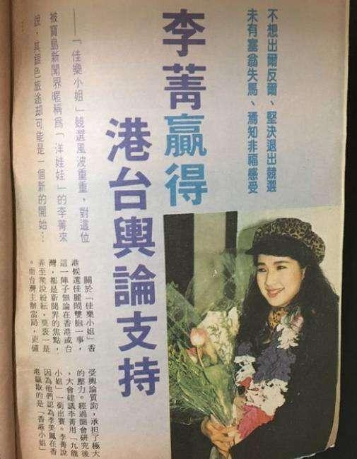 她曾是ATV女艺人，大方承认隆胸的一代亚姐，如今50多岁活成这样